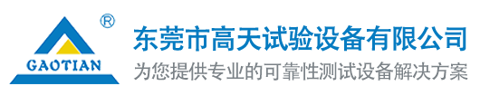 東莞市宅男在线观看视频試驗設備有限公司